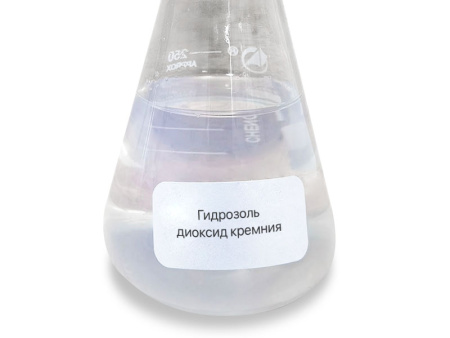 Гидрозоль диоксид кремния специальный для поверхностного слоя GN-1030